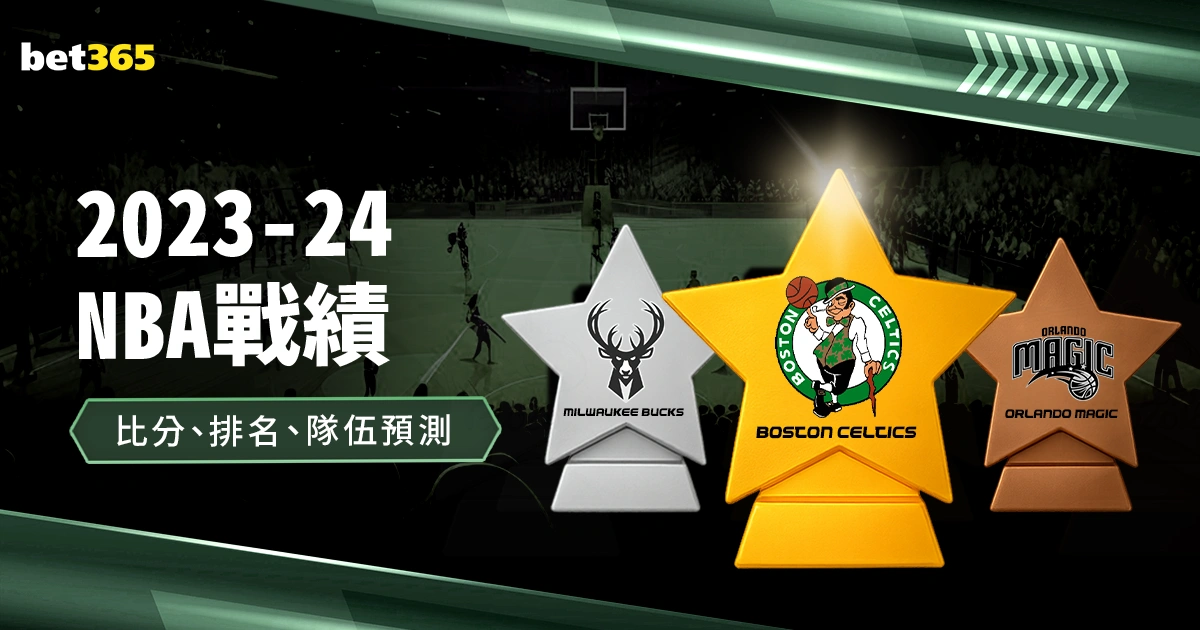 法甲赛季赛,程大公开,OD体育(OD SPORTS)成立于2024年，主要包含体育、真人、电竞、电子、彩票、棋牌等线上投注场馆。平台技术研发能力雄厚，目前线上游戏种类数量以超过500种。,OD,SPORTS