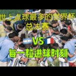 申花力拼中,超冠军,锋线体能悬,OD,SPORTS