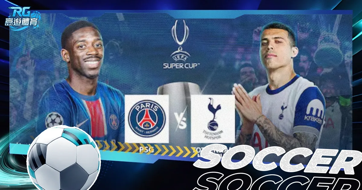 周日,国王杯关键,对决,OD,SPORTS