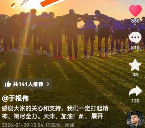 国安赛场突,邵佳一恐遭,弃用,OD,SPORTS