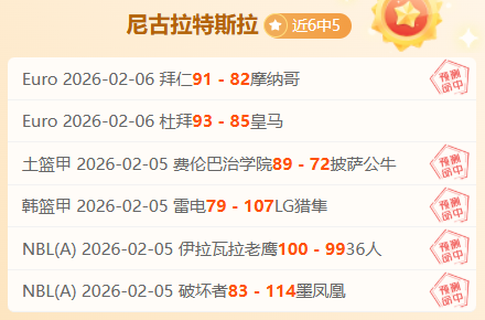 国安赛场突,邵佳一恐遭,弃用,OD,SPORTS