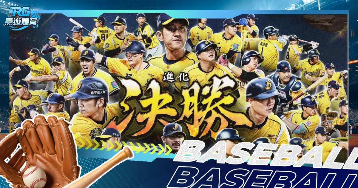 新赛季展望,芒特非独木,自我证明亦,OD,SPORTS