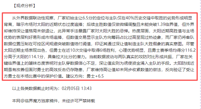 龙腾体育频,OD体育(OD SPORTS)成立于2024年,主要包含体育、真人、电竞、电子、彩票、棋牌等线上投注场馆。平台技术研发能力雄厚,目前线上游戏种类数量以超过500种。,OD,OD,SPORTS