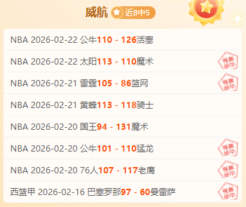 印尼归化球,星罗梅尼首,秀进球喜极,OD,SPORTS