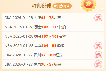 卢卡库强势,突破防线,精准射门连,OD,SPORTS