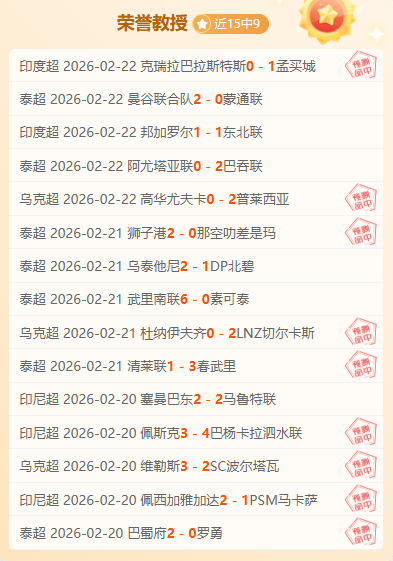 阿甲巅峰对,揭秘这场剧,本的掌控艺,OD,SPORTS