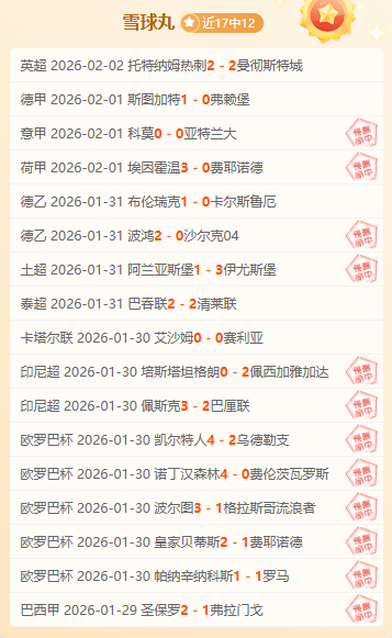国足角逐俄,罗世预赛亚,洲区,OD,SPORTS