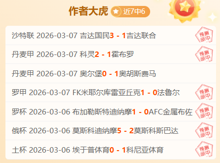 篮球之光,守护唐氏儿,童的梦想舞,OD,SPORTS