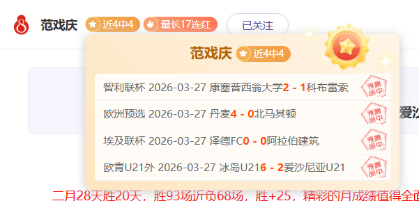 秒神来之笔,埃泽力挽狂,阿森纳,OD,SPORTS