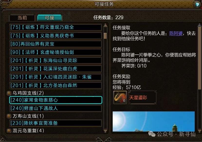 排列五第,期开奖结果,及专家推荐,OD,SPORTS