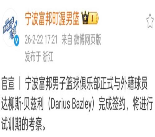 排列三,期专家预测,最准藏机图,OD,SPORTS