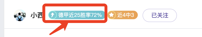 塞尔塔主场,迎战弗赖堡,专家预测难,OD,SPORTS