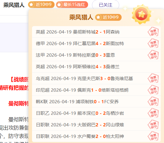 大乐透期号,专家推荐,武里南联主,OD,SPORTS