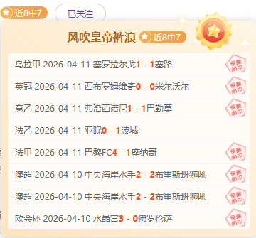 意媒透露,国际米兰追,求莱昂尼,OD,SPORTS