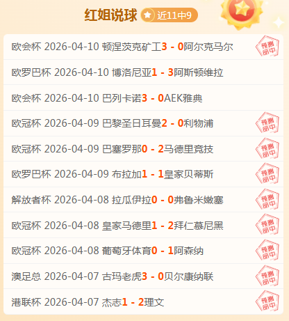 约罗期望马,奎尔续约,合作对提高,OD,SPORTS