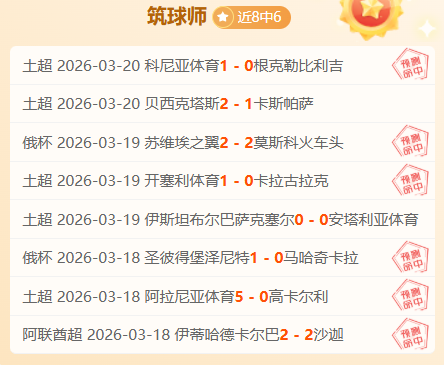姚麦辉煌至,戴维斯闪耀,中国赛精彩,OD,SPORTS