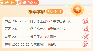 乒超联赛,黄石华新基,地与山东鲁,OD,SPORTS