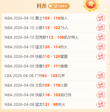 萨顿强烈反,驳胡珀无理,言辞,OD,SPORTS