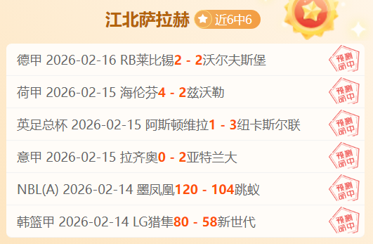 大乐透期号,专家压轴推,场文章,OD,SPORTS