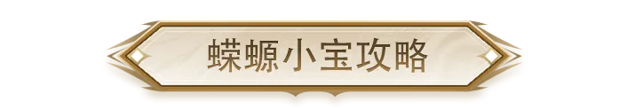 热刺英超第,轮大胜纽卡,斯尔,OD,SPORTS