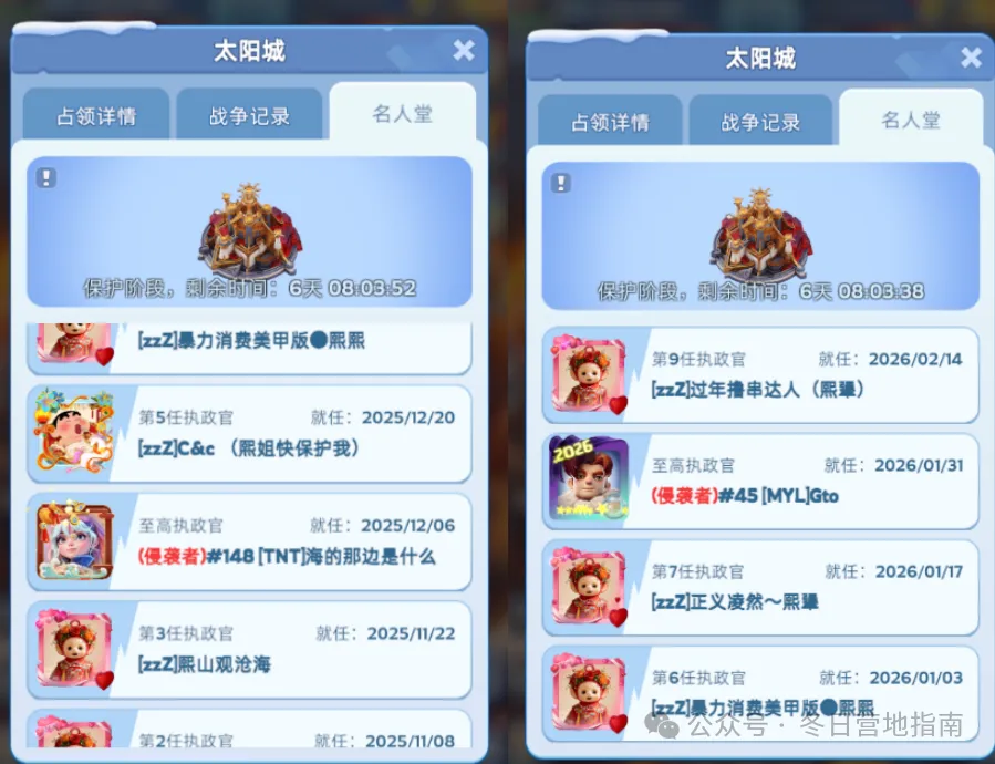 阿根廷青年,拉努斯,阿甲期号专,OD,SPORTS