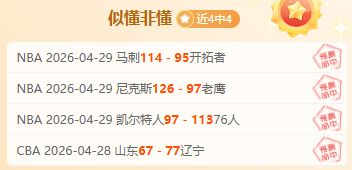 赛季德甲联,赛积分排行,OD体育(OD SPORTS)成立于2024年，主要包含体育、真人、电竞、电子、彩票、棋牌等线上投注场馆。平台技术研发能力雄厚，目前线上游戏种类数量以超过500种。,OD,SPORTS