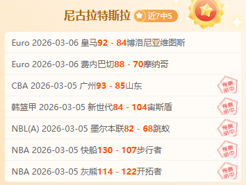 日职联解读,附比分参考,清水鼓动,OD,SPORTS