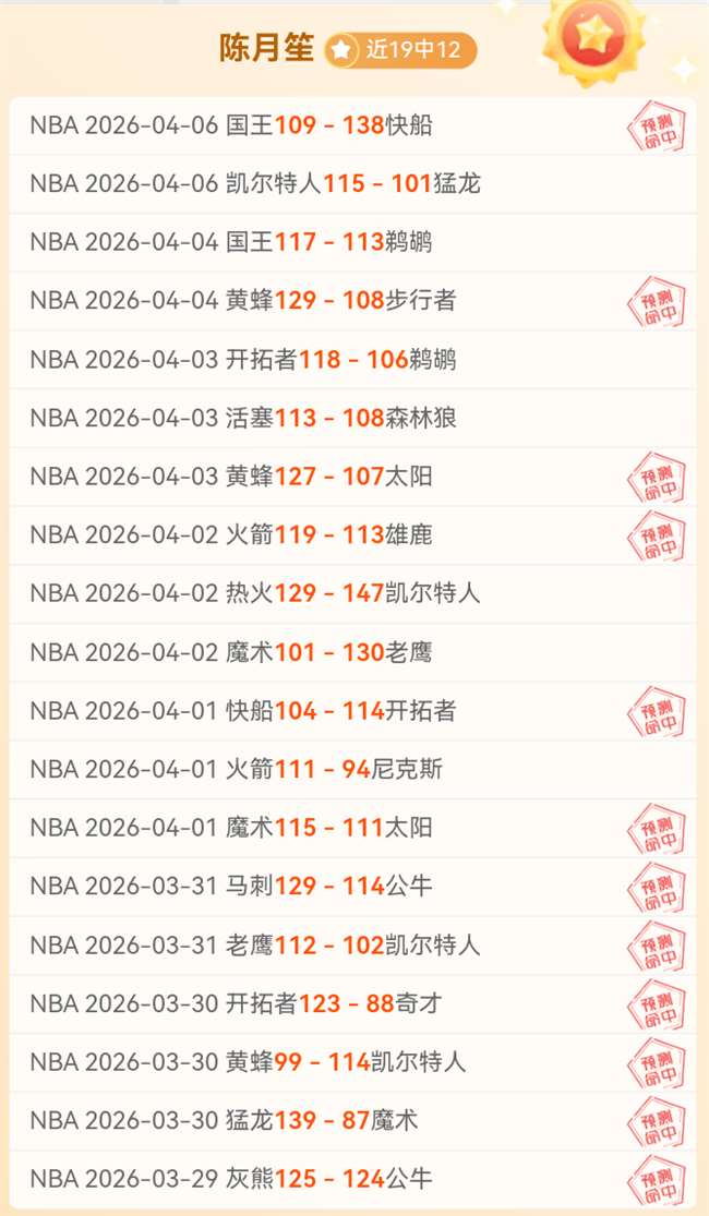 大乐透期号,专家推荐,质合分析前,OD,SPORTS