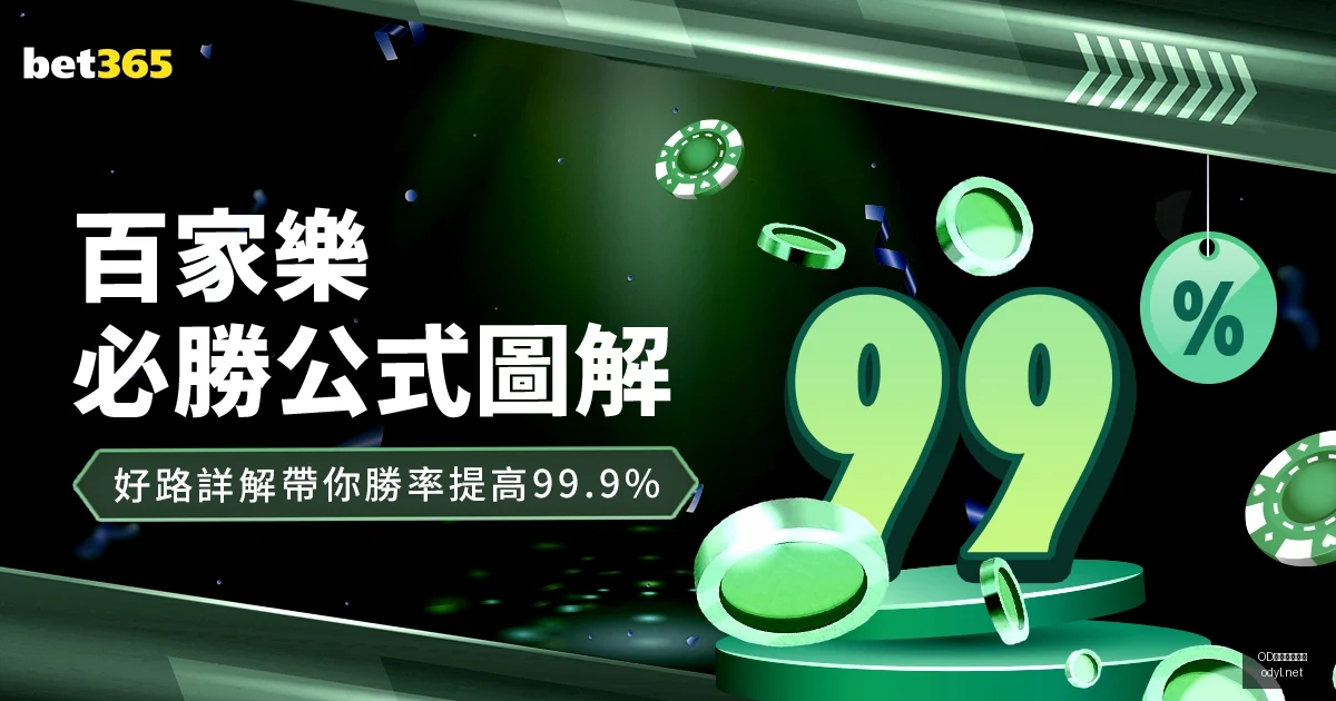 分钟绝杀逆,达洛特神传,姆伯莫,OD体育,OD体育平台,OD体育官网,OD SPORTS