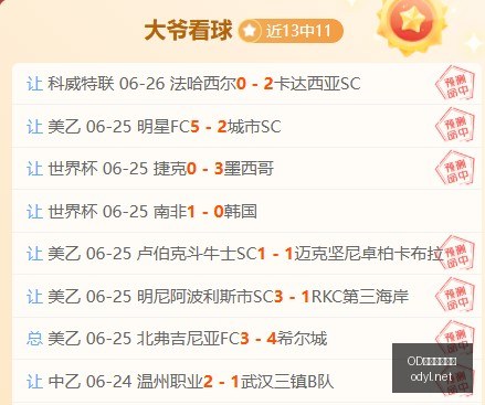 体育官网入,OD体育官网入口,OD体育,OD体育,OD体育平台,OD体育官网,OD SPORTS