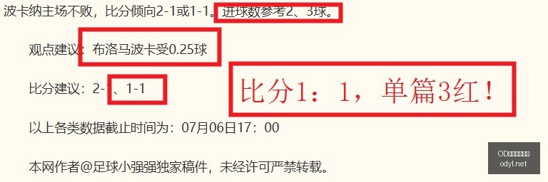 体育官网入,OD体育官网入口,OD体育,OD体育,OD体育平台,OD体育官网,OD SPORTS