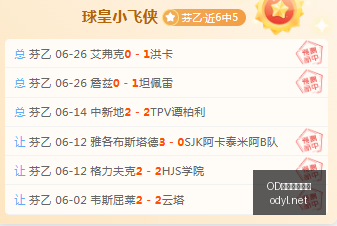 体育官网入,OD体育官网入口,OD体育,OD体育,OD体育平台,OD体育官网,OD SPORTS