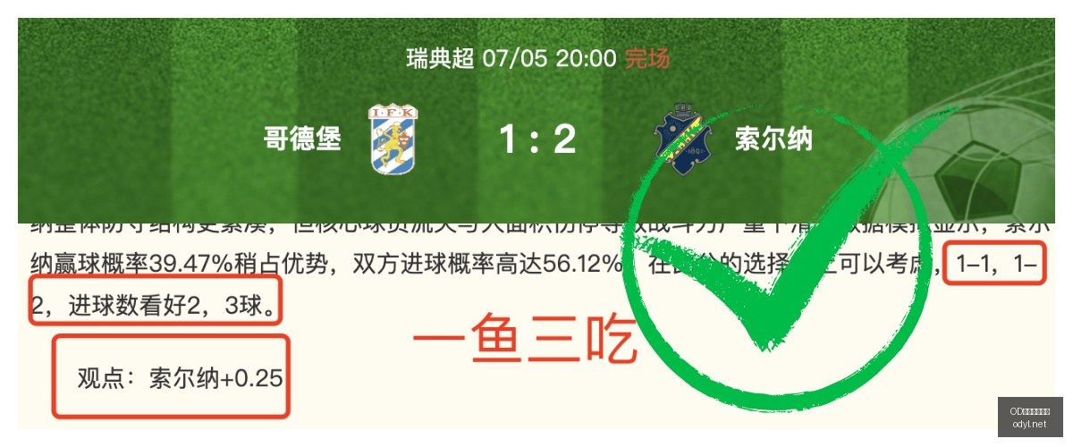 体育官网入,OD体育官网入口,OD体育,OD体育,OD体育平台,OD体育官网,OD SPORTS