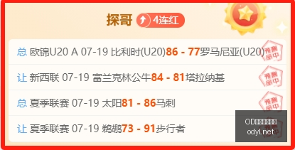 体育官网入,OD体育官网入口,OD体育,OD体育,OD体育平台,OD体育官网,OD SPORTS