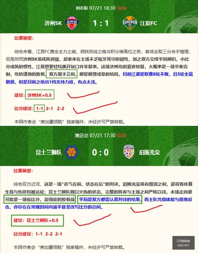 体育官网入,体育数据冲,引发关注,OD体育,OD体育平台,OD体育官网,OD SPORTS