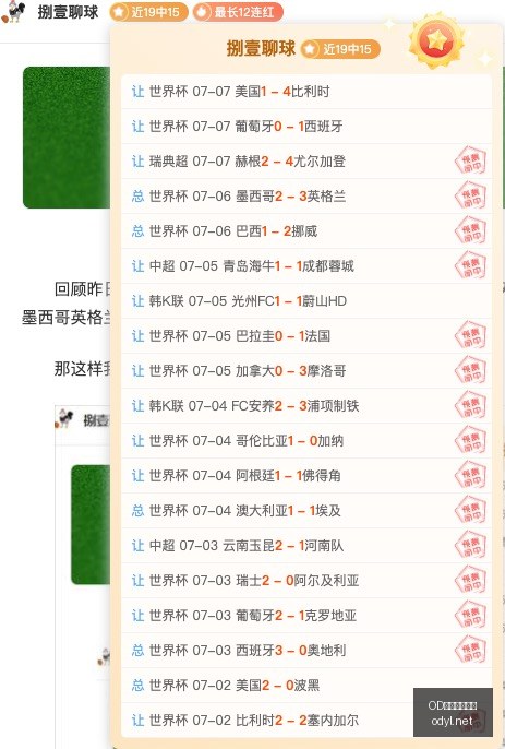 体育官网入,OD体育官网入口,OD体育,OD体育,OD体育平台,OD体育官网,OD SPORTS