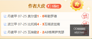 体育官网入,OD体育官网入口,OD体育,OD体育,OD体育平台,OD体育官网,OD SPORTS