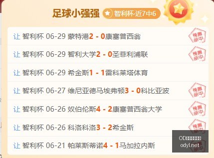 体育官网入,体育数据冲,引发关注,OD体育,OD体育平台,OD体育官网,OD SPORTS