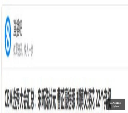 体育官网入,OD体育官网入口,OD体育,OD体育,OD体育平台,OD体育官网,OD SPORTS