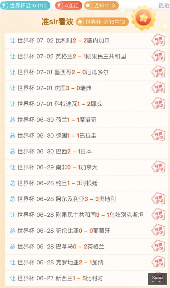 体育官网入,OD体育官网入口,OD体育,OD体育,OD体育平台,OD体育官网,OD SPORTS
