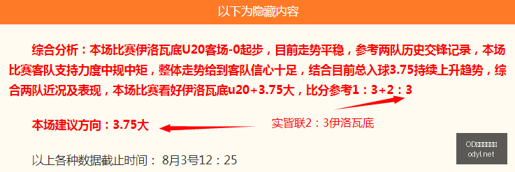 体育官网入,体育突发变,动引发关注,OD体育,OD体育平台,OD体育官网,OD SPORTS
