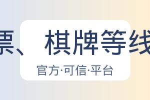 OD体育(OD SPORTS)成立于2024年，主要包含体育、真人、电竞、电子、彩票、棋牌等线上投注场馆。平台技术研发能力雄厚，目前线上游戏种类数量以超过500种。 主视觉