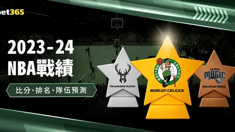 2025-2026法甲赛季赛程大公开