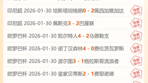 全运会女排资格赛：四川遭云南逆转