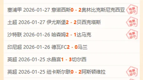 巴西新帅之争聚焦最后一人，安切洛蒂入围，内马尔鼎力支持：再邀63岁传奇教练回归