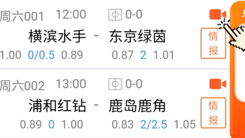 印尼归化球星罗梅尼首秀进球喜极而泣，克鲁伊维特目睹惊艳瞬间。