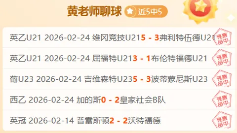 申花本土球星群星璀璨，四将领跑金球奖角逐，辉煌瞬间彰显实力巅峰！