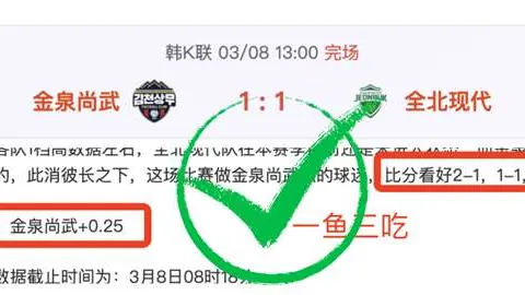 大乐透期号专家质合分析：西班牙客战或逆袭