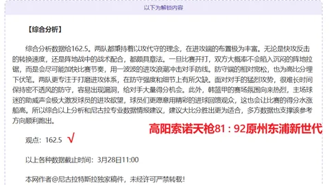 排列五第2026069期开奖结果及专家推荐回顾