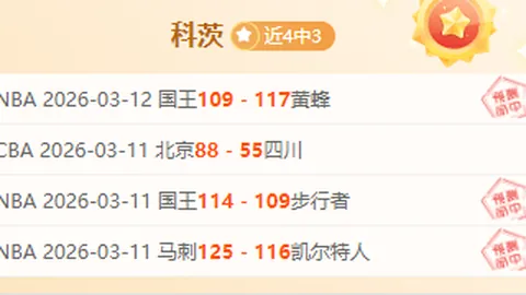 排列三26073期专家预测：最准藏机图藏胆推荐